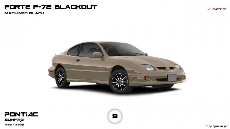 Диски Pontiac SUNFIRE 1995 - 2002