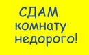 Объявление от Галина - фото №1