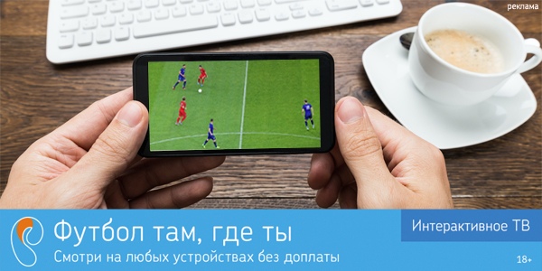 Сейчас все говорят только о футболе и мы просто не можем оставаться в стороне! 