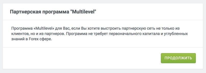 Начать бизнес