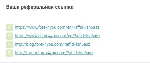 Начать бизнес