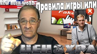 Правила игры или цензура? (беседа с Александром Романенковым) | Новости 7:40, 16.04.2018