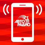 Авто на авторадио