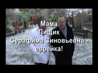 Зачем пархатый Пашка Грудинин называет себя Русским?