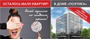 Объявление от Артур - фото №1