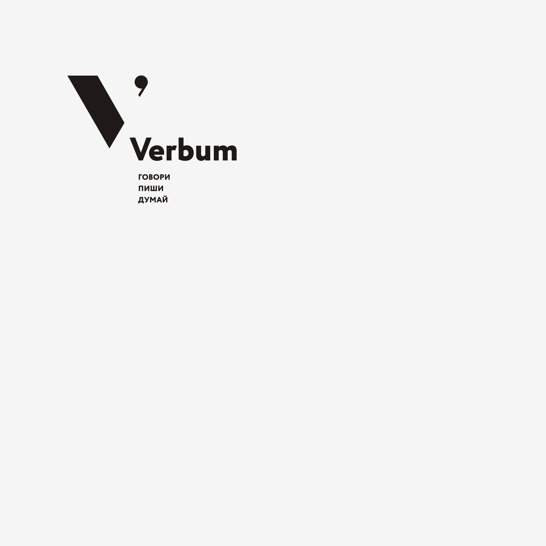 Афиша Саратов Курс «Гуманитарный прорыв» от проекта Verbum