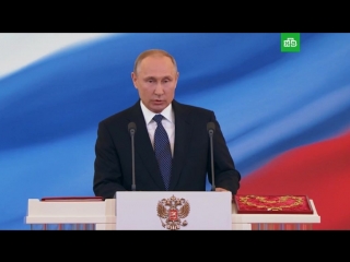 Владимир Путин: «Сделаю все, что в моих силах»