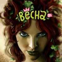 Евгения Михайлова | Чебаркуль