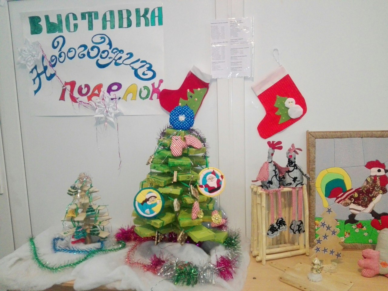В Зеленчукском районе проходит выставка новогодних поделок «Зимняя сказка»