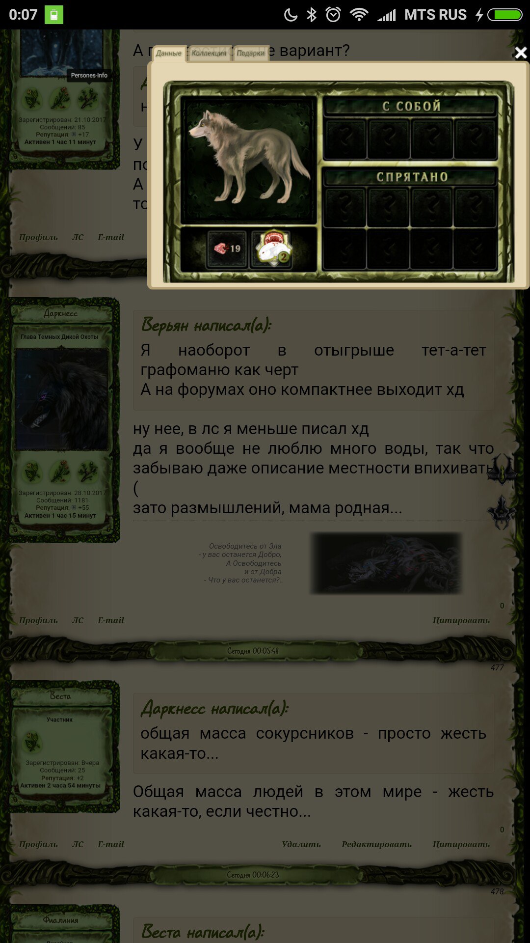 https://pp.userapi.com/c824600/v824600203/18915/ufTXIv1QfMo.jpg