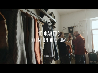 10 фактов об Infundibulum: как создать свой бренд одежды