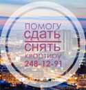 Объявление от Светлана - фото №1