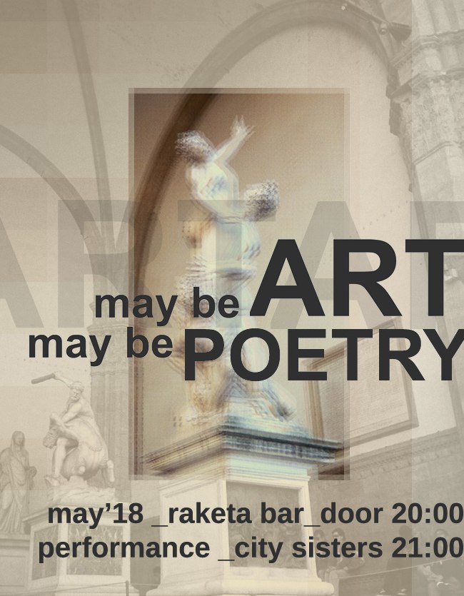 Афиша Ростов-на-Дону may be ART may be POETRY