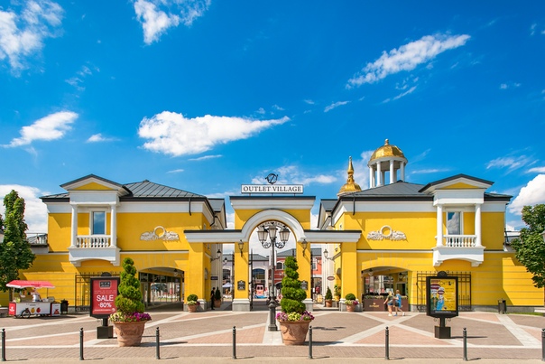 Outlet Village Belaya Dacha | VK