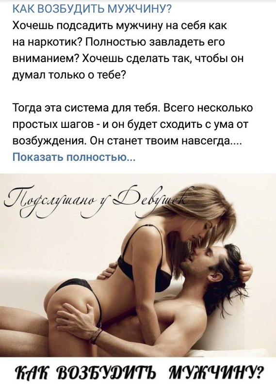 предложения о сексе спб ощущала себя