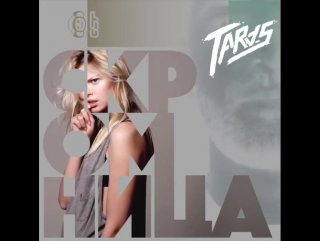 Скромница (Single)