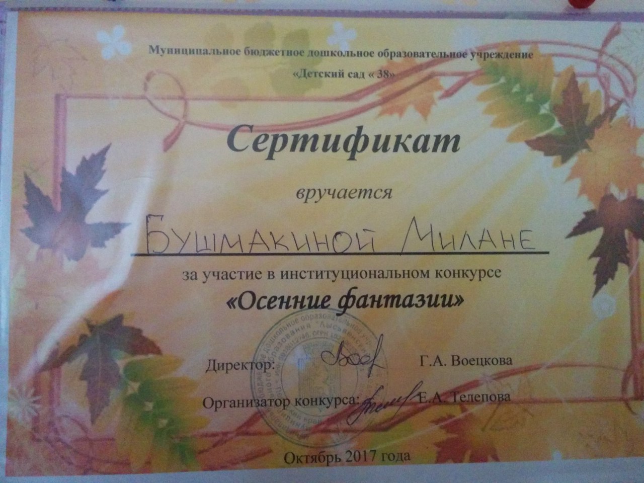 https://pp.userapi.com/c824600/v824600956/c042/niqgXAxbstY.jpg