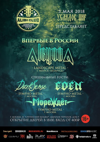 !ЗАВТРА!