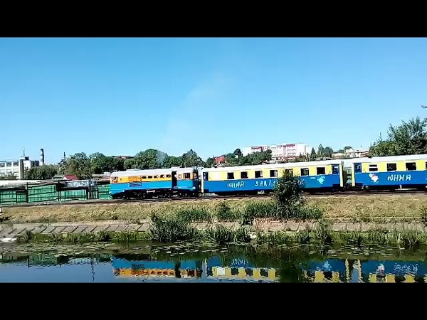 Дитяча залізниця у Рівному 12.05.18