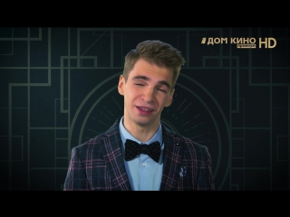 Как уговорить парня не ходить на футбол? Даниил Вахрушев