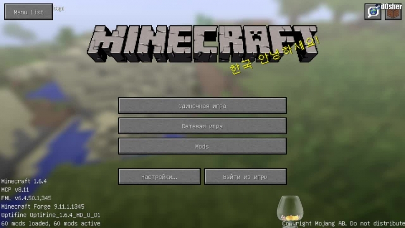 Киркой по гравию. Minecraft
