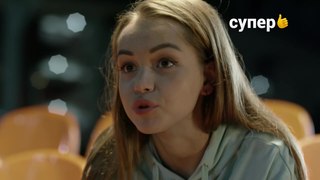 Сериал Вне игры, 1 сезон, 6 серия (04.06.2018)
