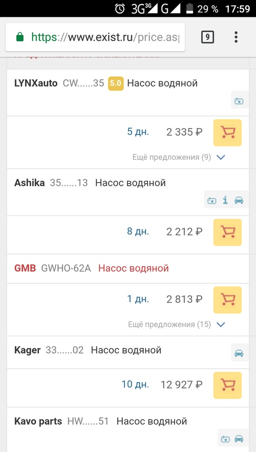 t5mIKffq00c.jpg
