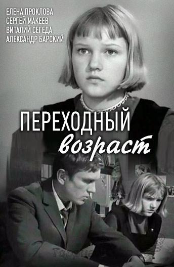 В рубрике 