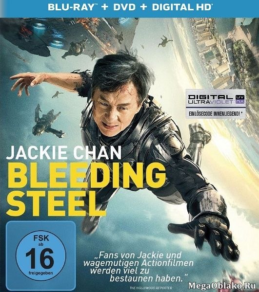 Кровоточащая сталь / Bleeding Steel (2017/BDRip/HDRip)