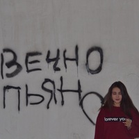 Малия Алиева