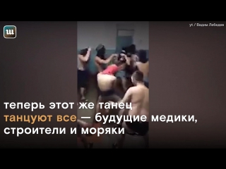 Студенты из Ульяновска станцевали под «Satisfaction». И началось