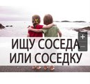 Объявление от Станислав - фото №1