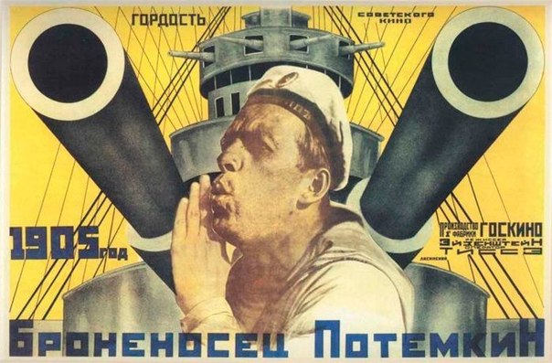 Легендарный советский фильм «Броненосец Потемкин» на экранах Бангкока.