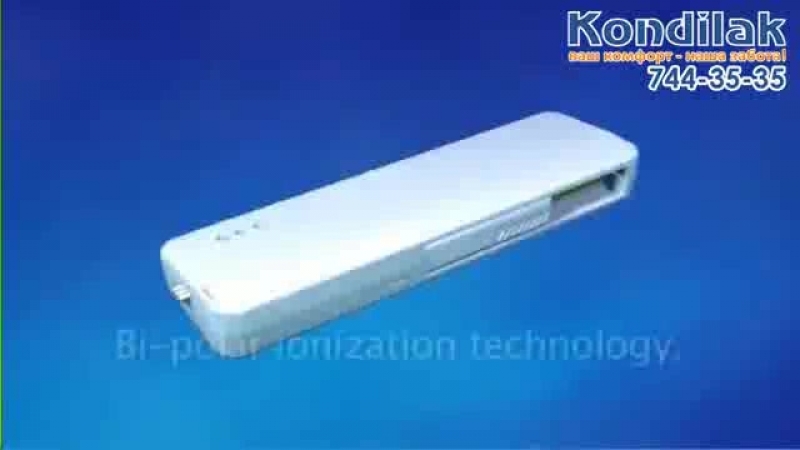 Airwell-inv