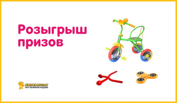 Бегемотик Магазин Велосипеды