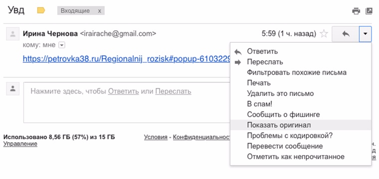 узнать местоположение по IP адресу