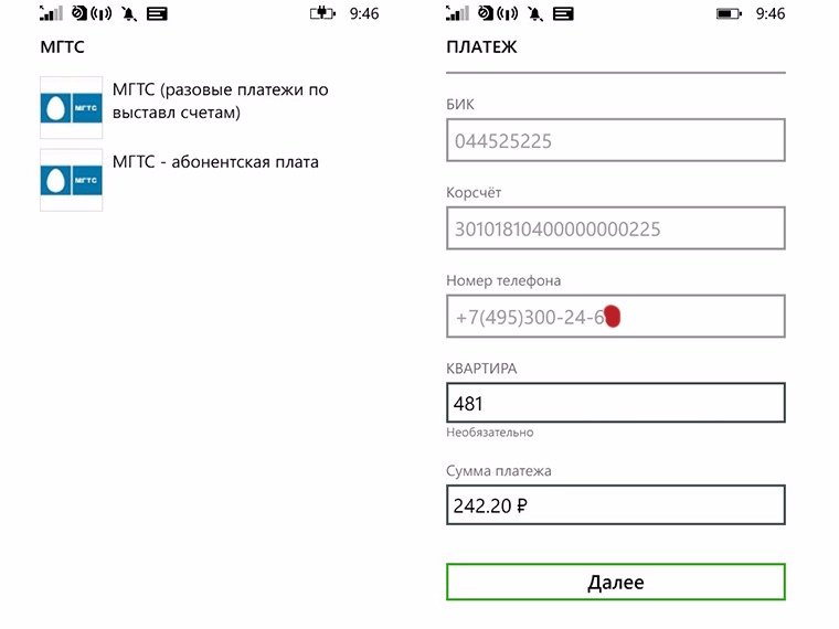 Сбор информации о человеке в соц.сетях