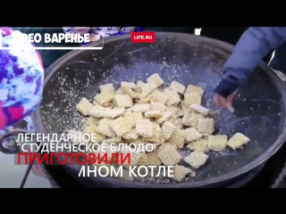 Котёл доширака ко дню студента (VIDEO ВАРЕНЬЕ)