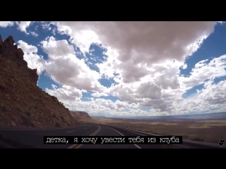 XXXTENTACION — I don’t even speak spanish lol (feat. Rio Santana, Judah & Carlos Andrez) (RUSSIAN LYRICS)