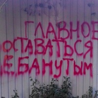 Михаил Шельмановский