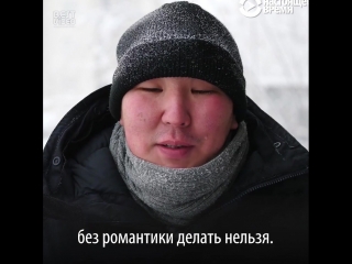Романтик-доброволец из Якутии