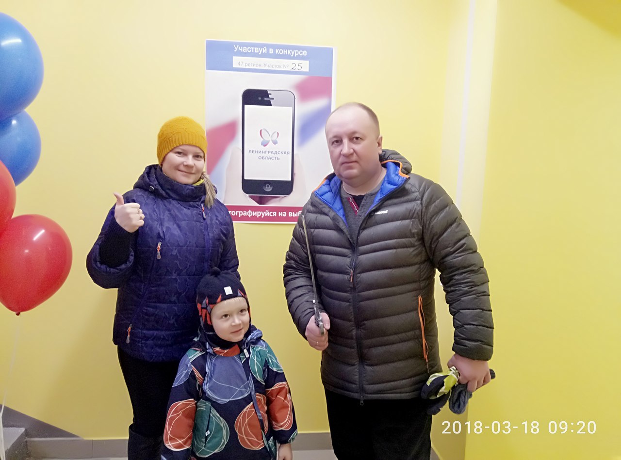 Самый крутой конкурс «iВыборы» в разгаре — проголосуй и получи iPhone X