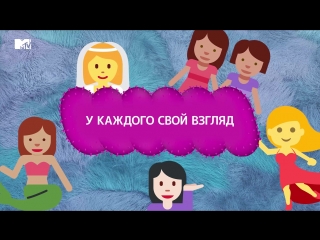12 ЗЛОБНЫХ ЗРИТЕЛЕЙ – 9 МАРТА (ПРОМО)