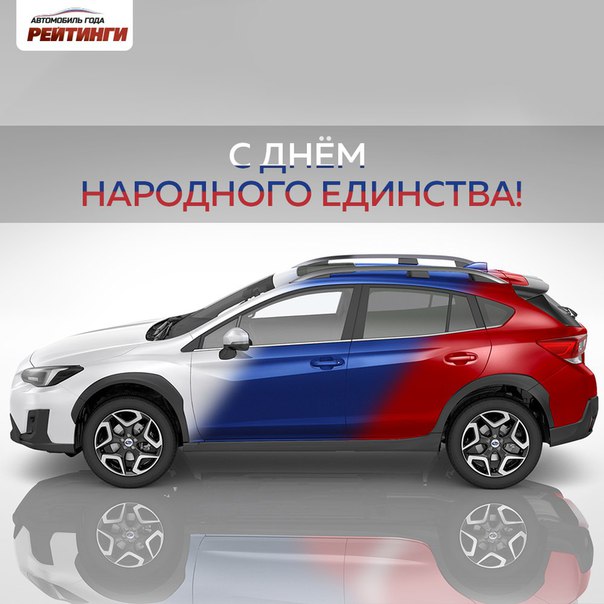 Для всероссийского национального проекта 