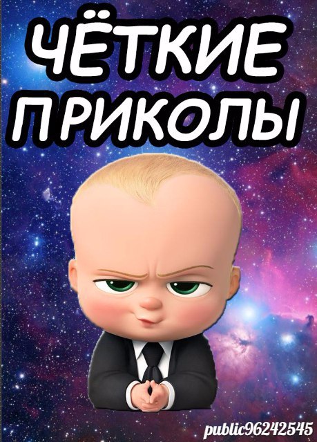Картинки в контакт четкие приколы, белым