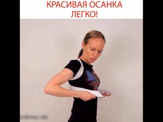 Корсет для спины «Power Magnetic» теперь ЕЩЕ ДЕШЕВЛЕ