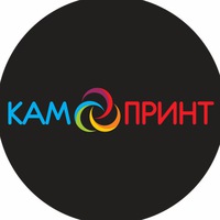 Титан-принт каменск-уральский. Каменск принт. Каменск принт. Титан принт спб типография. Каменск принт.