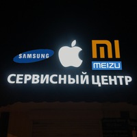 remont_apple_kursk