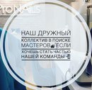 Объявление от Valeria - фото №1