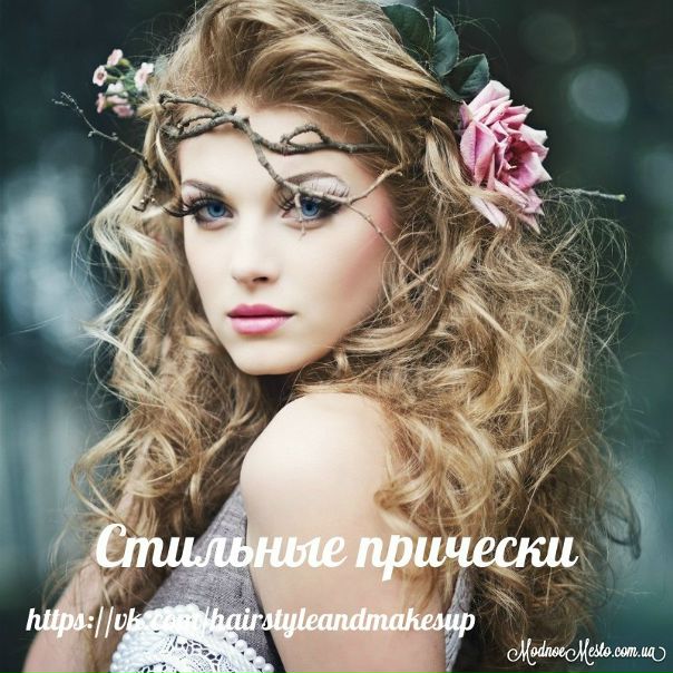  поисках красоты